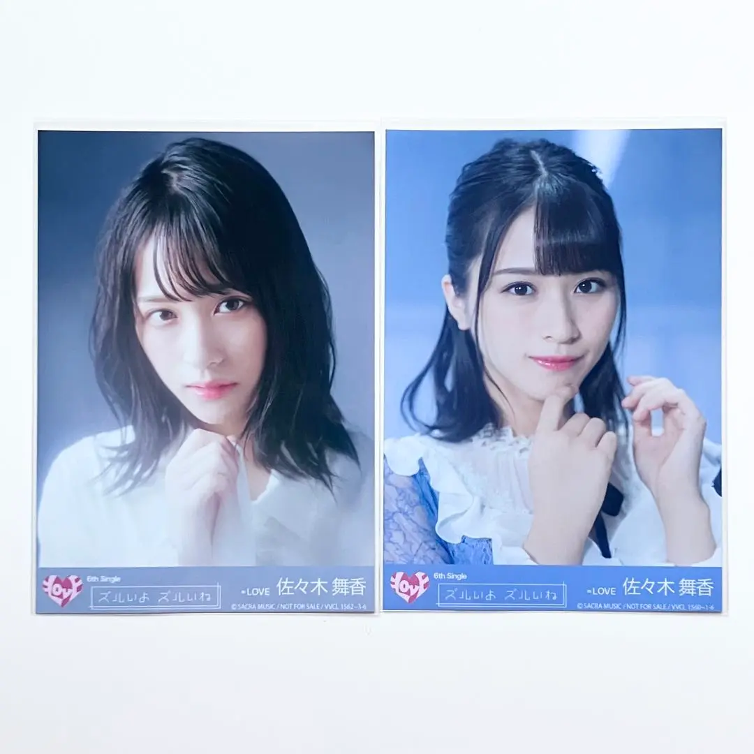 イコラブ イコノイジョイフェス2023 佐々木舞香 直筆生写真 イコラブ 佐々木舞香 生写真 直筆 ツアー2023衣装 コンプ