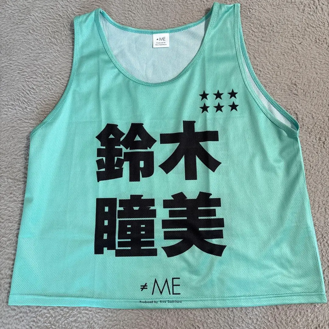 ≠ME 鈴木瞳美　ビブス ≠ME ノイミー 鈴木瞳美 ビブス Lサイズ｜Yahoo!フリマ（旧