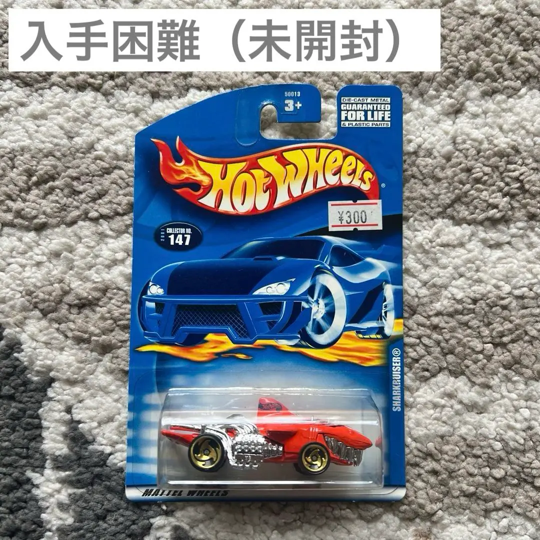 予約 2025年5月31日発売 JBK52-9866 ホットウィール カー