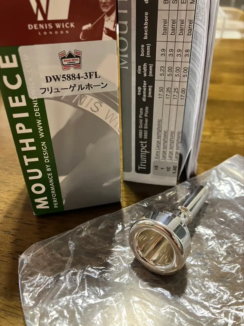 デニスウィック　フリューゲルホルン　マウスピース　5EFL ５日までの出品！ フリューゲルホルンマウスピース デニスウィック 5EFL DENIS WICK