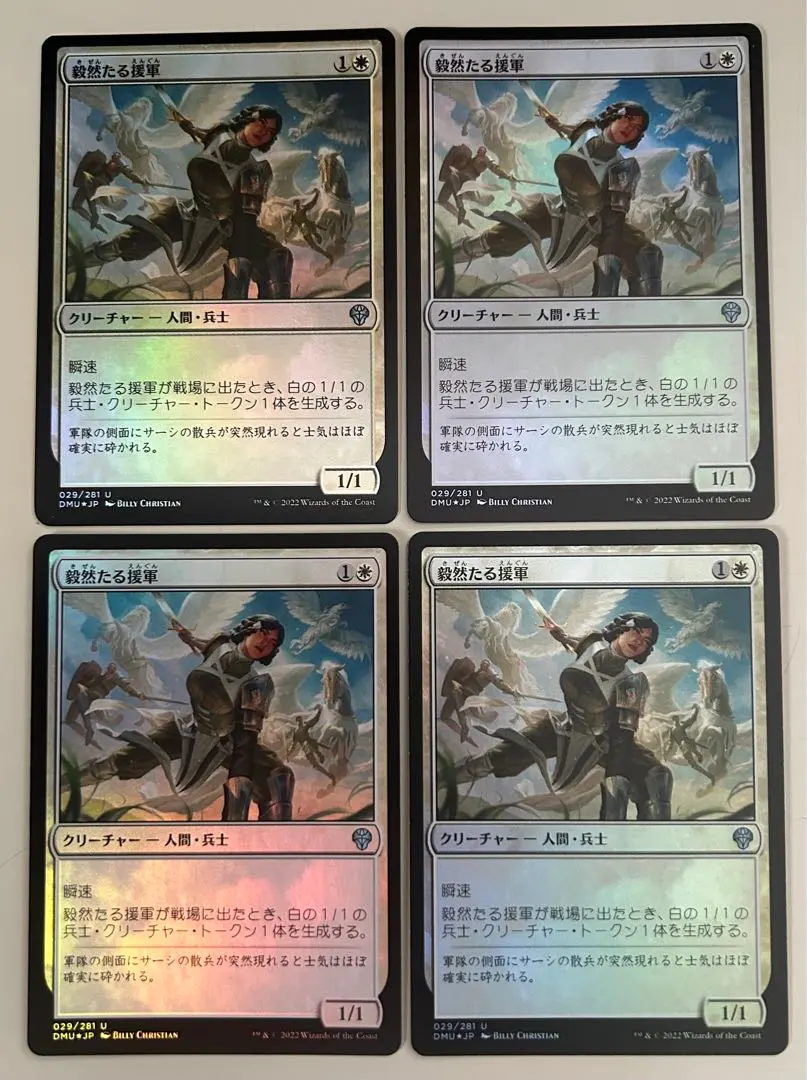 Thumbnail of ◆MtG "Resolute Reinforcements" Foil / Set of 4 / Flash, Creates Soldier Creature Tokens