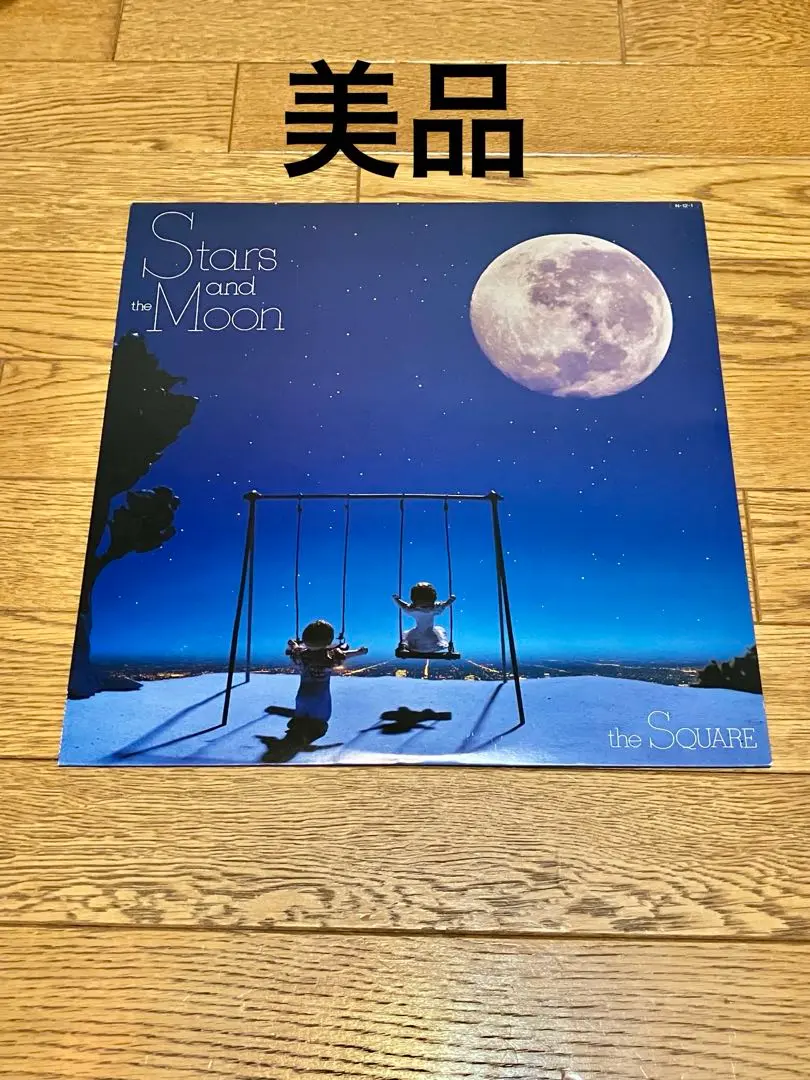 THE SQUARE Stars and the Moon バンドスコア 2025年最新】t square stars and the moonの人気アイテム