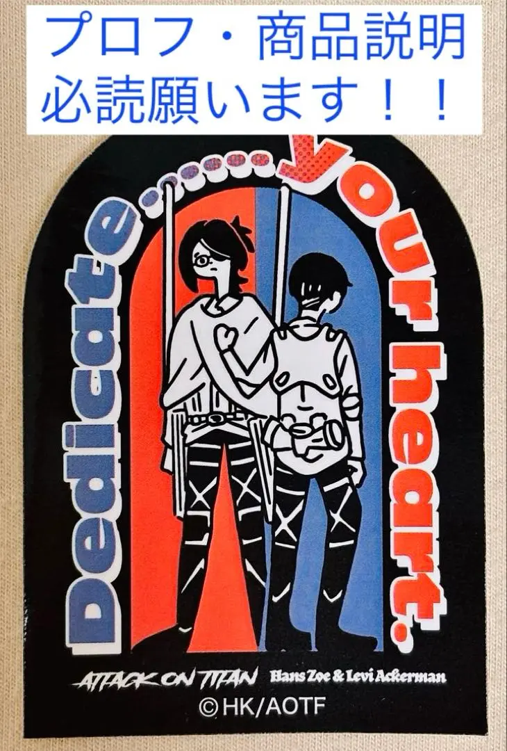 2025年最新】進撃の巨人 Tシャツ ハンジの人気アイテム - メルカリ