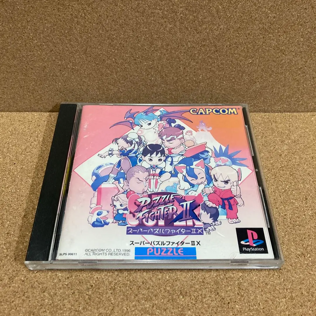 Capcom Arcade 2nd Stadium：スーパーパズルファイターIIX