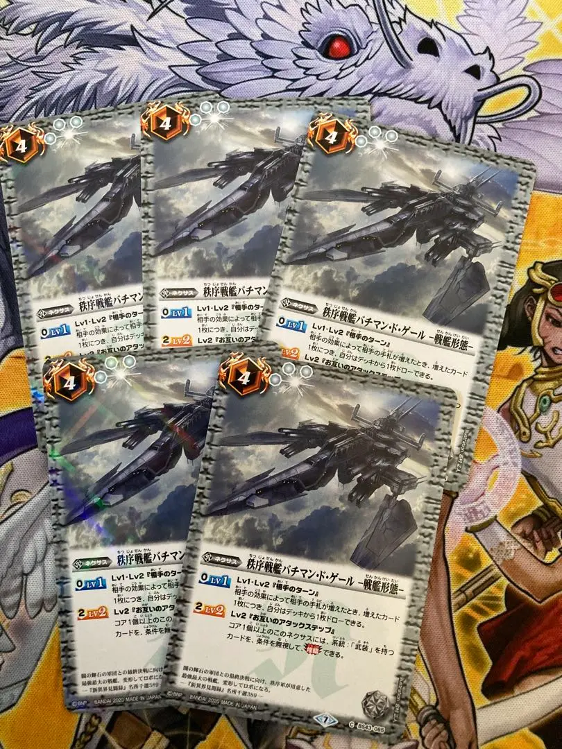バトスピ 引退品 甲獣デッキ まとめ売り スリーブ付き バチマンドゲール シク 2025年最新】バチマンドゲールの人気アイテム - メルカリ