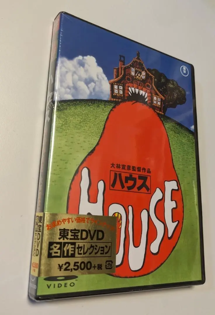 DVD「ハウス　HOUSE ('77東宝)」大林宣彦監督 / 池上季実子主演 Amazon.co.jp: HOUSE [DVD] : 池上季実子, 大場久美子, 神保美喜