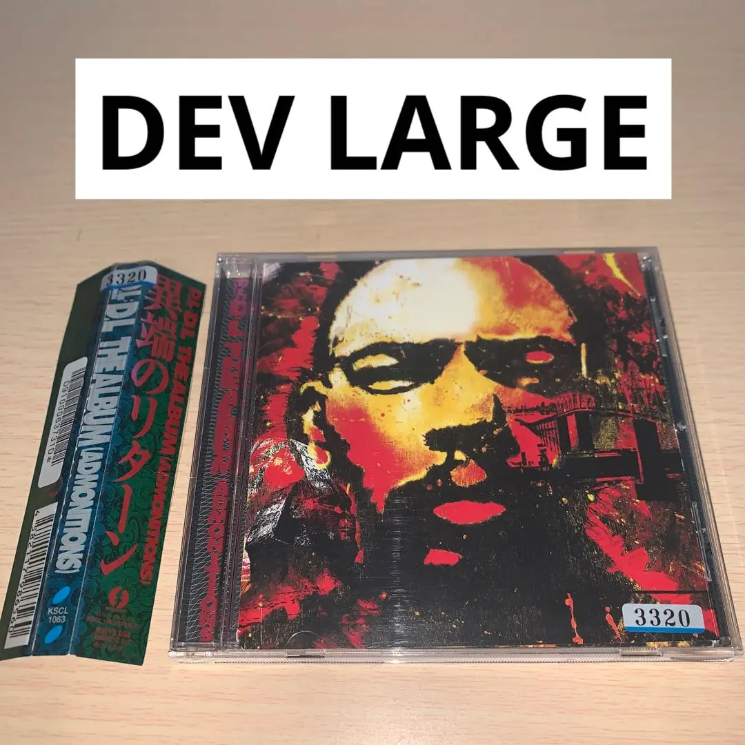 洋楽 D.L (Dev Large) - The Album(Admonitions) D.L (Dev Large) / The Album (Admonitions) SYUM0343-4, 2LP
