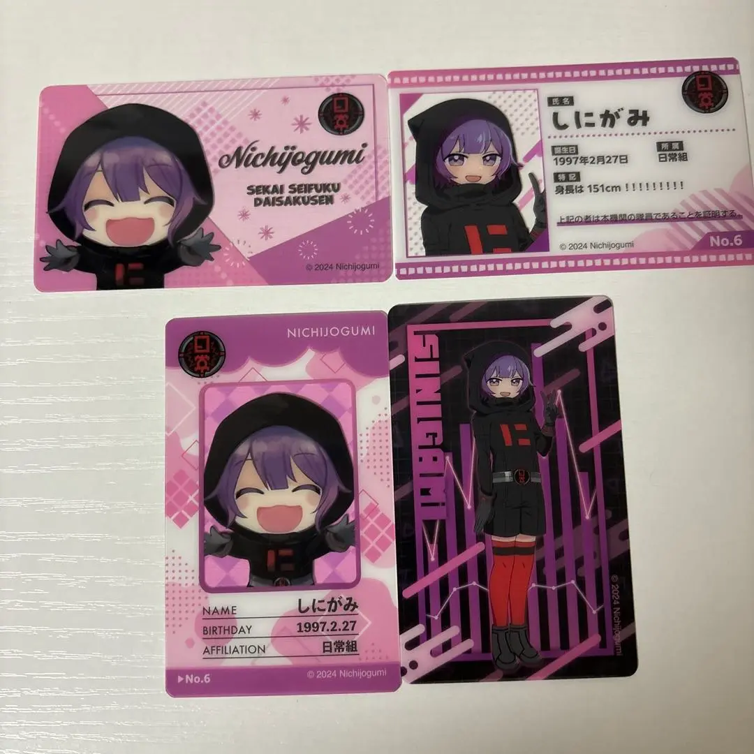 日常組 しにがみ カードコレクション Amazon.co.jp: 日常組 日常展 しにがみ カードコレクション : ホビー