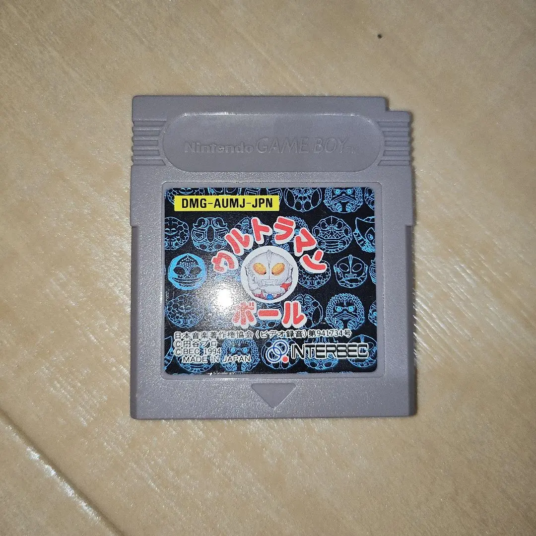 美品 GB ゲームボーイ ウルトラマンボール 箱説明書付き