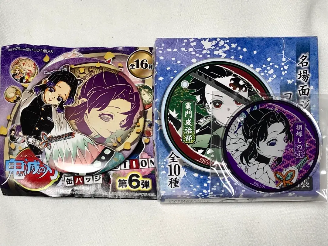 鬼滅の刃 原画展 コレクション缶バッジ 第6弾 竈門炭治郎 鬼滅の刃 原画展 コレクション缶バッジ 第6弾 炭治郎 禰豆子
