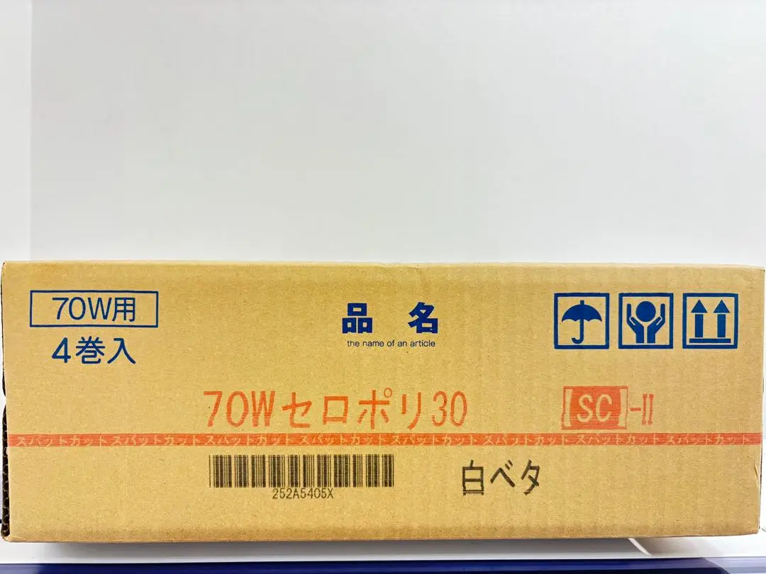 ユヤマ 140用包装紙　セロポリ　(20)無地 ユヤマ 140用包装紙 セロポリ (20)無地 （分包紙/ユヤマ