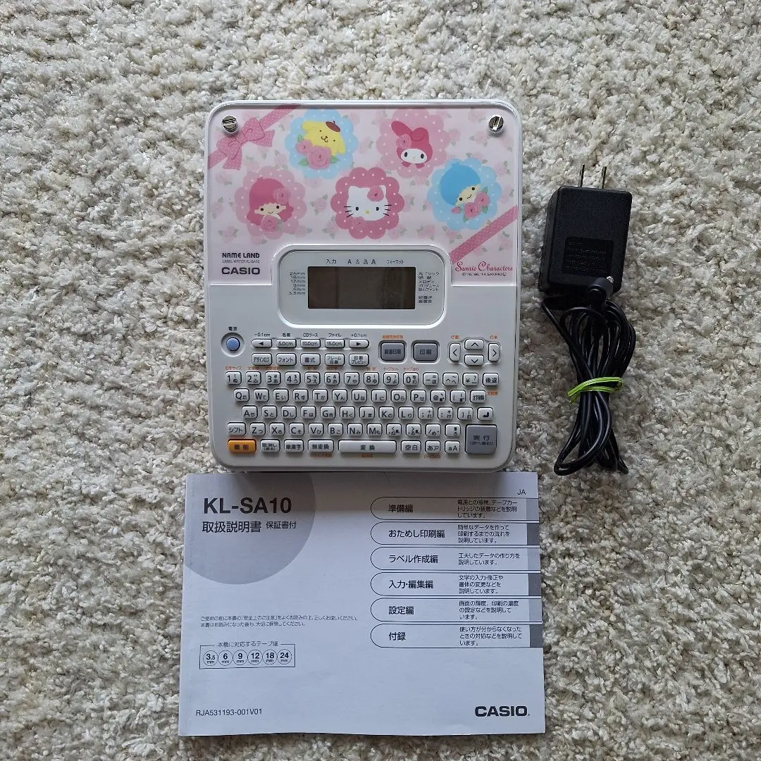 生産終了品　ネームランド　テプラ　サンリオ　ハローキティ 「KL-SA10」 51sNqwzhjfL.jpg_BO30,255,255,