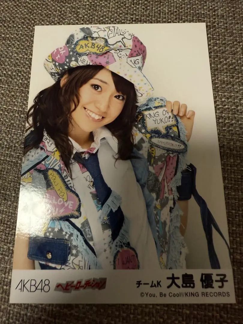 2025年最新】ヘビーローテーション 大島優子 生写真の人気