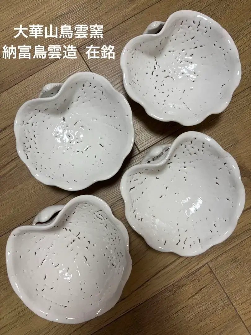 宇田川抱青作　萩焼　花入　共箱　花瓶 2025年最新】宇田川抱青の人気アイテム - メルカリ