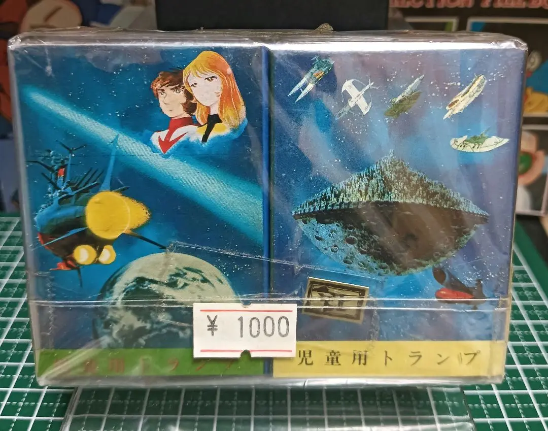 2025年最新】宇宙戦艦ヤマト パズルの人気アイテム - メルカリ