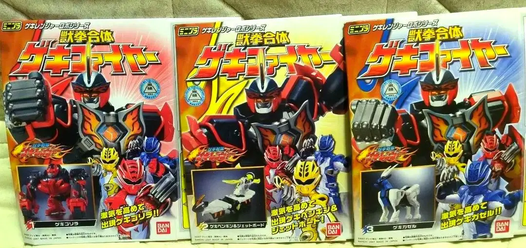 獣拳合体ゲキファイヤー 　ゲキゴリラ　ゲキペンギン＆ジェットボード　ゲキガゼル 2025年最新】ゲキペンギンの人気アイテム - メルカリ