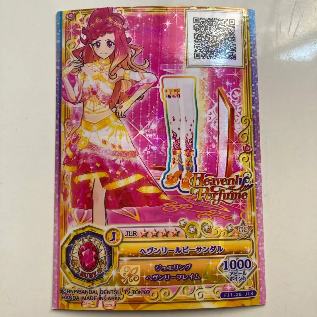2025年最新】アイカツフレンズ ジュエリングドレスの人気