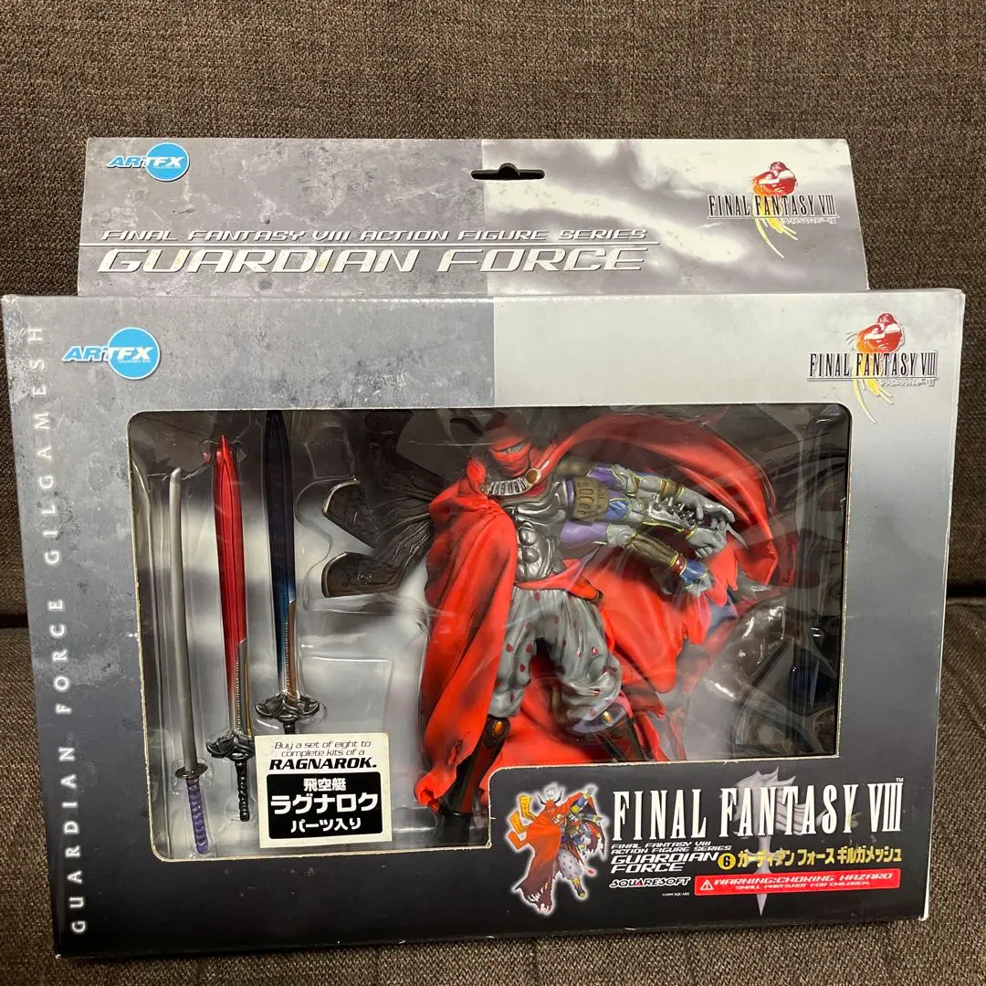 FF ファイナルファンタジー フィギュアガーディアンフォース ギルガメッシュ FF フィギュア キングダムハーツ クラウド プレイアーツ ARTFX