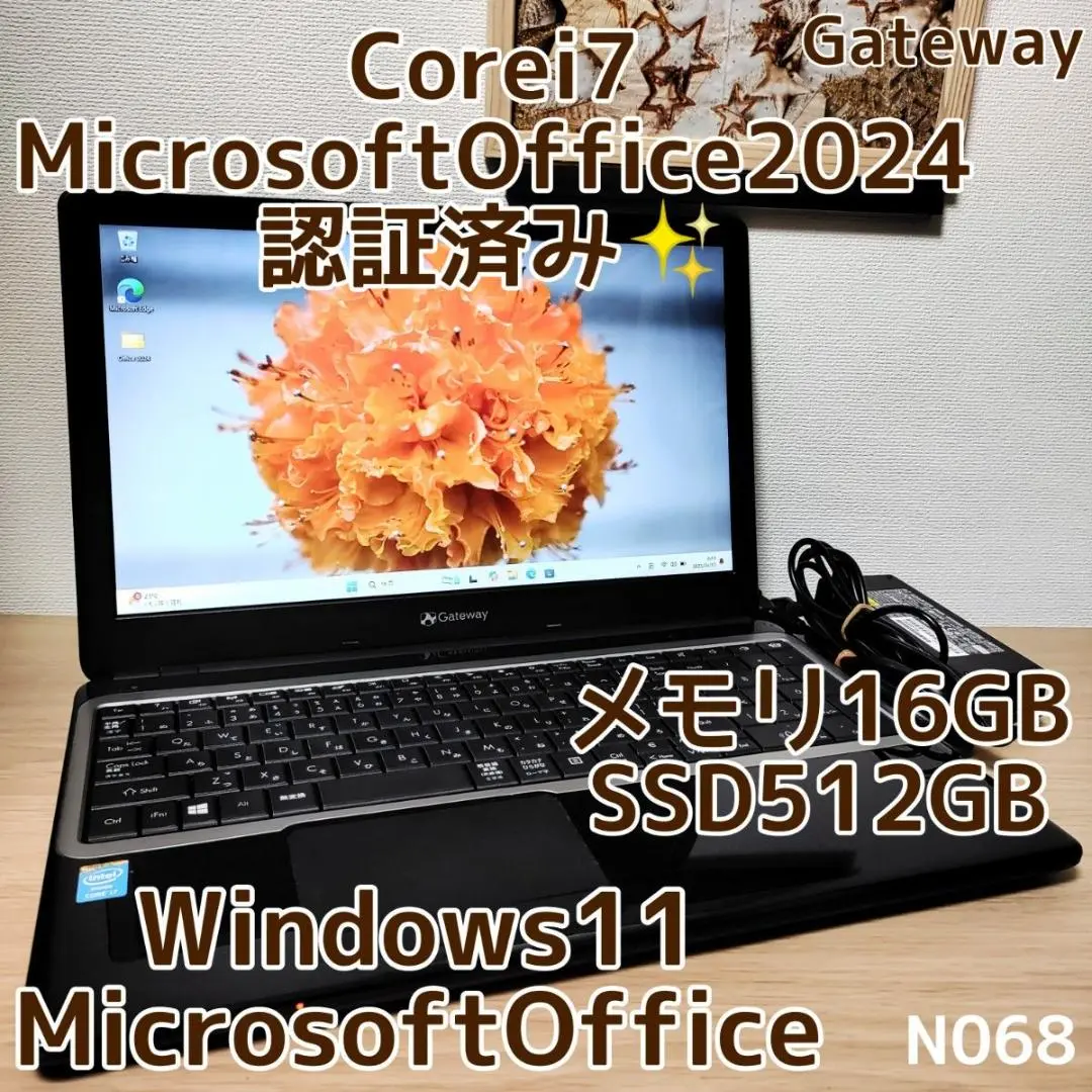 中古ノートパソコン Gateway V5WT2 Windows11+office 中古ノートパソコン Gateway V5WT2 Windows11+office 新品爆速