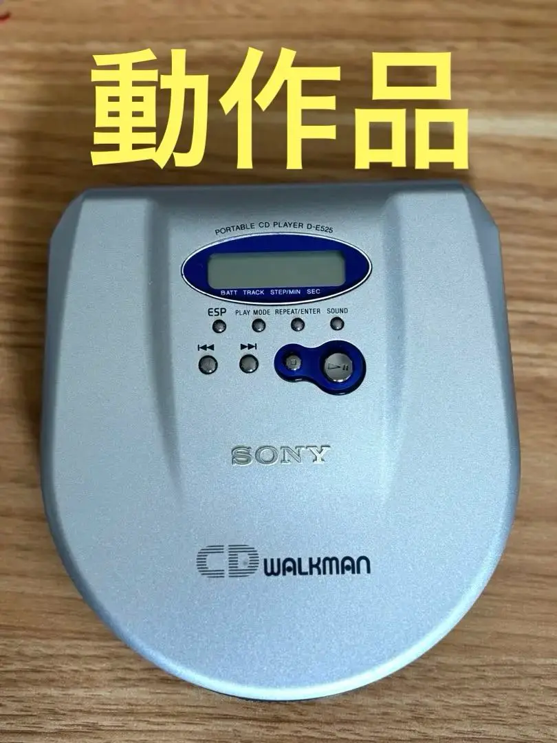 【美品付属品多数】SONY CDウォークマン 20周年モデル D-E525 2025年最新】d-e525の人気アイテム - メルカリ