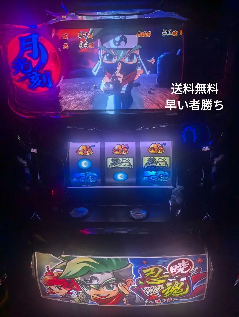 忍魂　暁ノ章 株式会社大都技研｜スロット「忍魂 ～暁の章～」