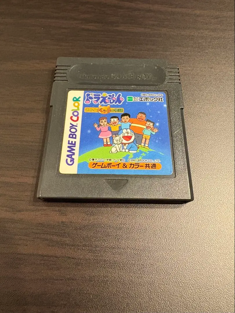 A636『ゲームボーイカラー　ドラえもん　きみとペットの物語』 ドラえもん きみとペットの物語 GAME BOY COLOR ゲームボーイ カラー
