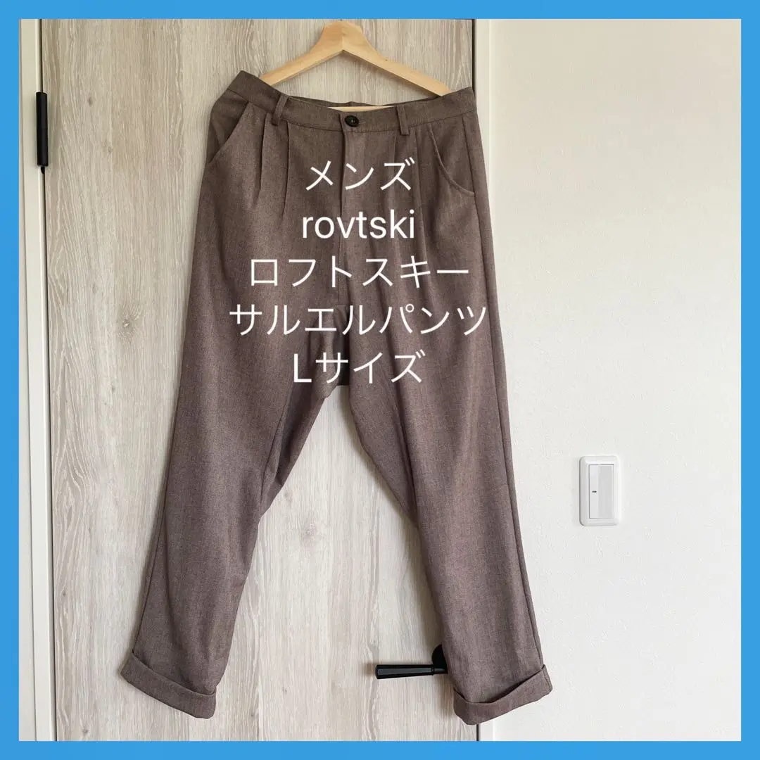 バックBIGポケットデニムサルエルパンツ　rovtski　ロフトスキー バックBIGポケットデニムサルエルパンツ rovtski ロフトスキー