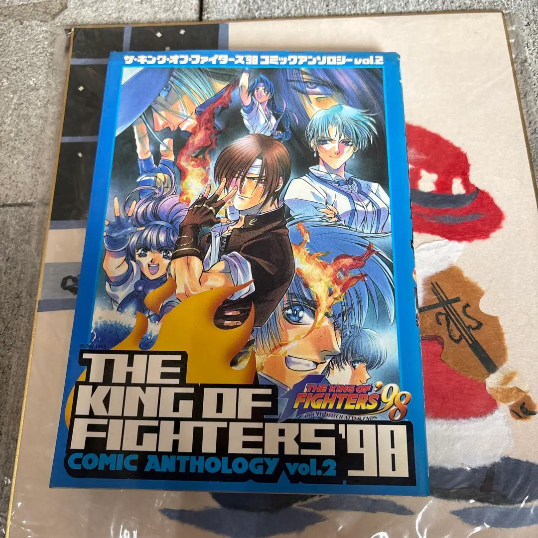 2025年最新】キングオブファイターズ アンソロジーの人気