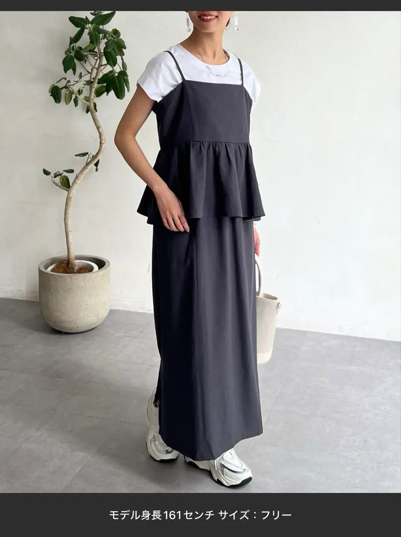 【Chez toi】吊帶露肩上衣×緊身裙 的縮圖