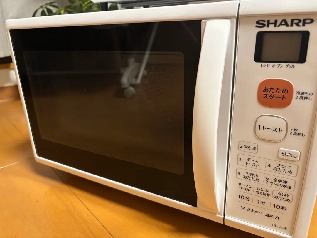 2025年最新】re-s50bの人気アイテム - メルカリ
