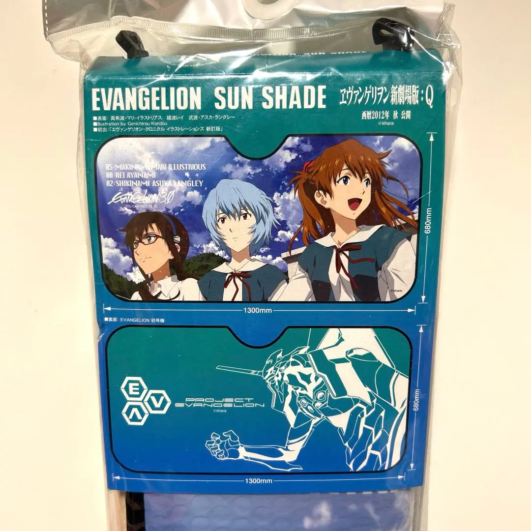 EVASTOREオリジナルからサンシェードが発売！予約受付開始！