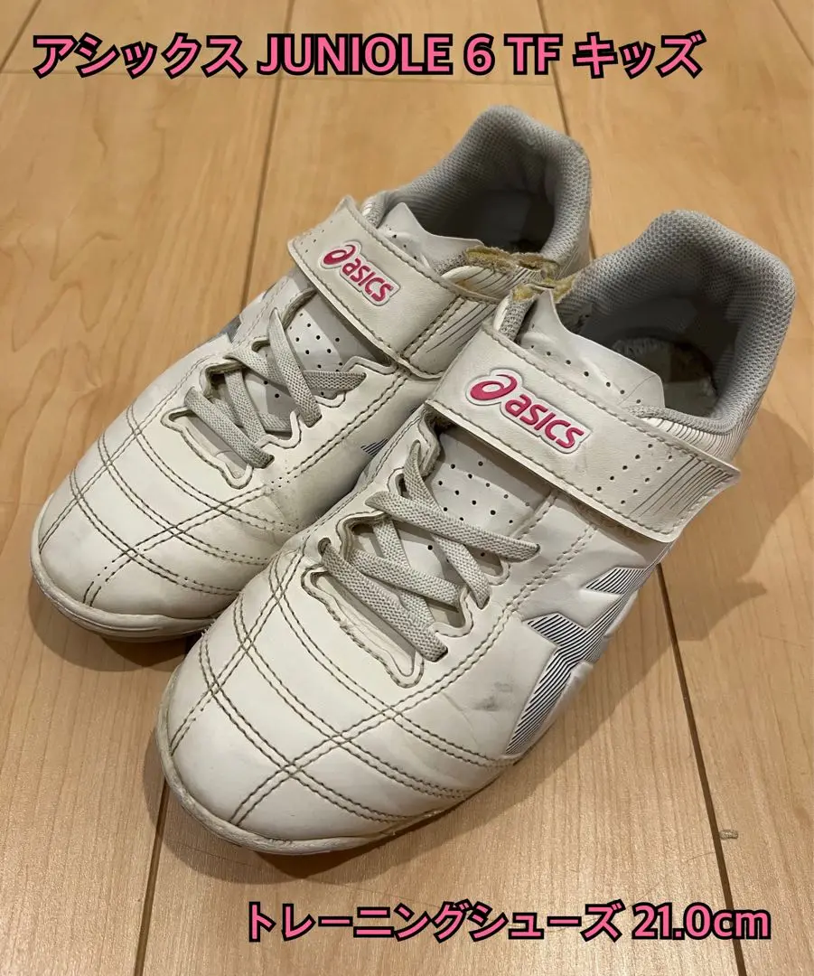 ASICS JUNIOLE 6 TF Kids Soccer Shoes Aquarium/White | eBay