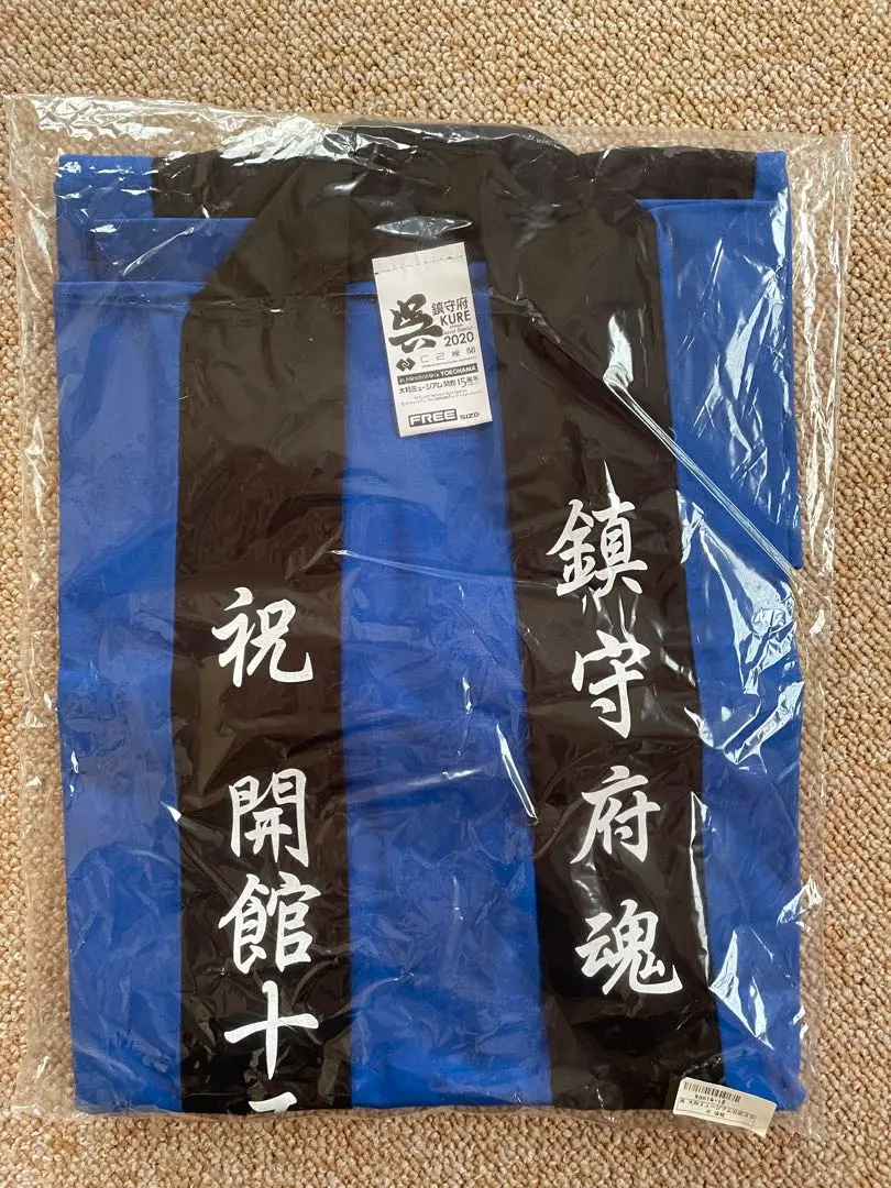 艦これ」鎮守府秋刀魚祭り公式Tシャツ 秋月型【初月】秋刀魚祭り