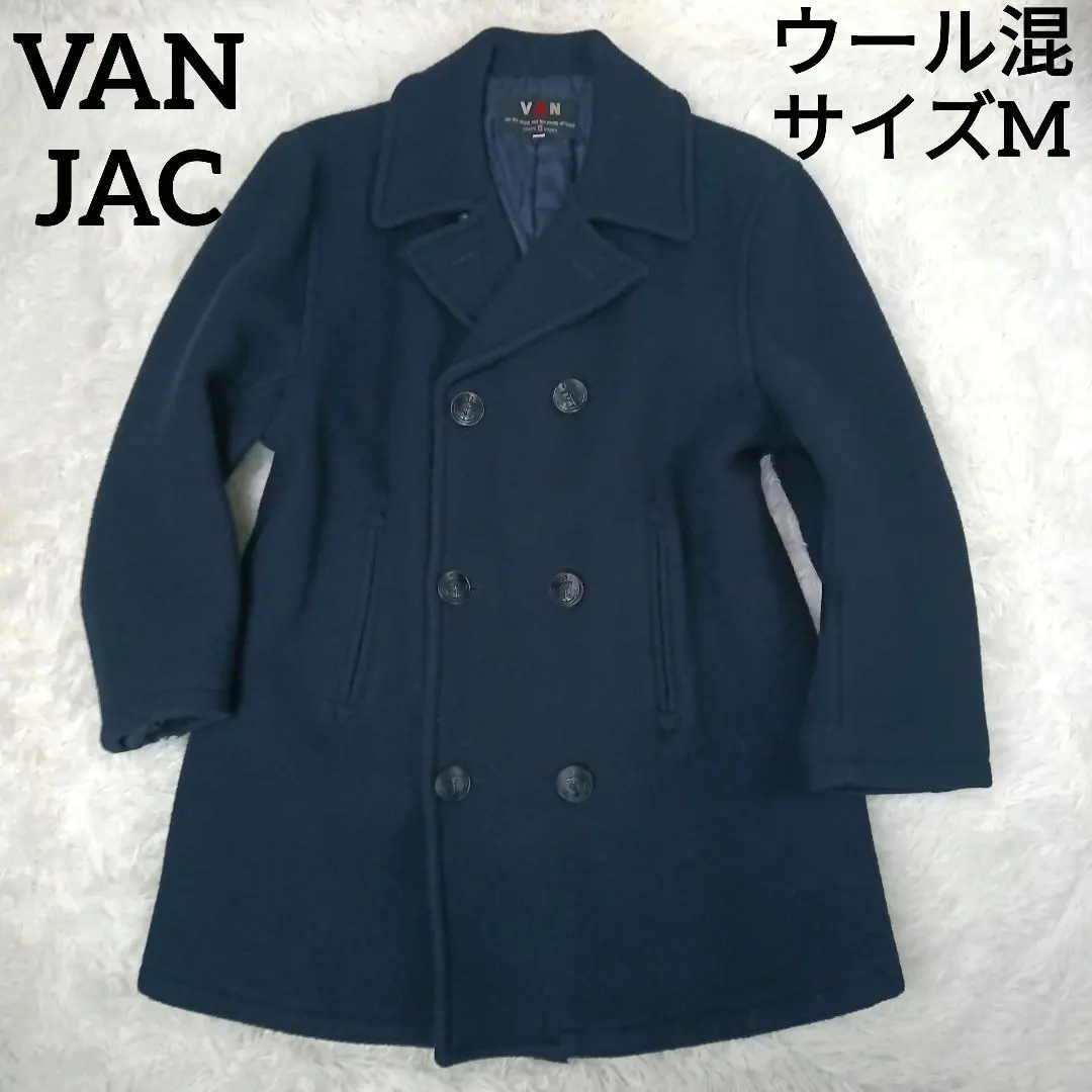 美品 【Lサイズ】 VAN JACKET ヴァンヂャケット Pコート 2025年最新】Yahoo!オークション -van jac(ピーコート)の中古品