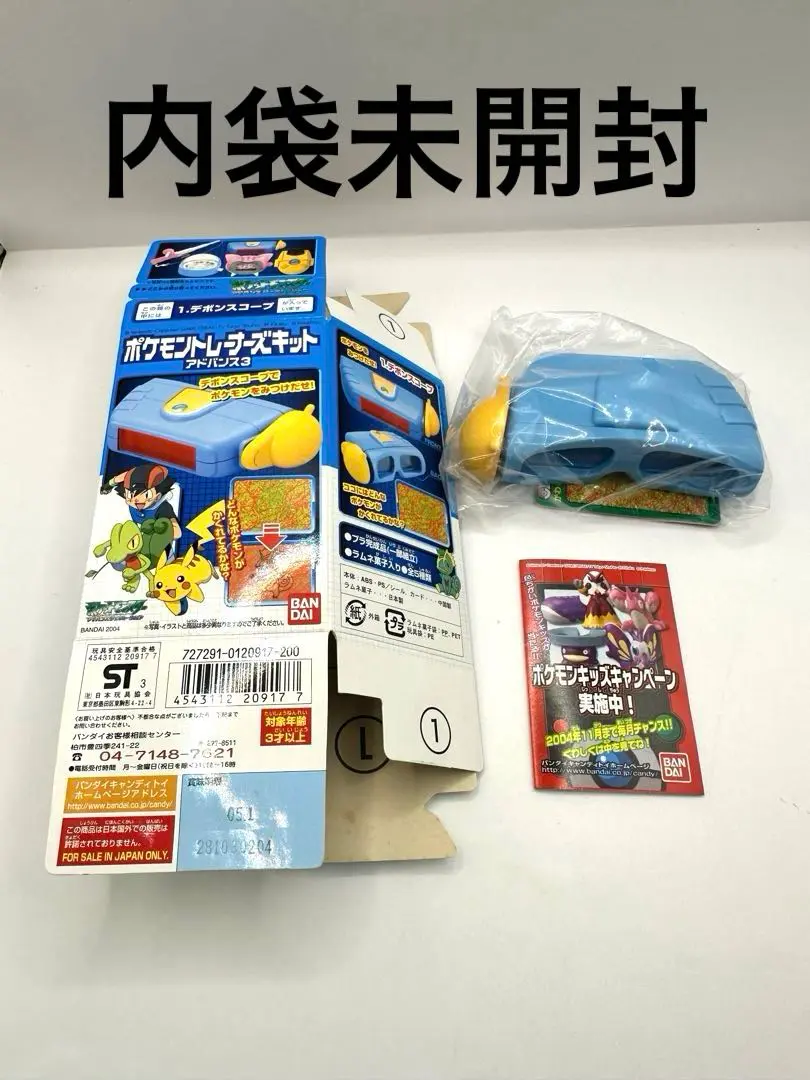ポケモン　トレーナーズキット　ベストウィッシュ　ex　ガールズ　ボーイズ　図鑑 ポケモントレーナーズキット ベストウイッシュEX｜発売日：2011