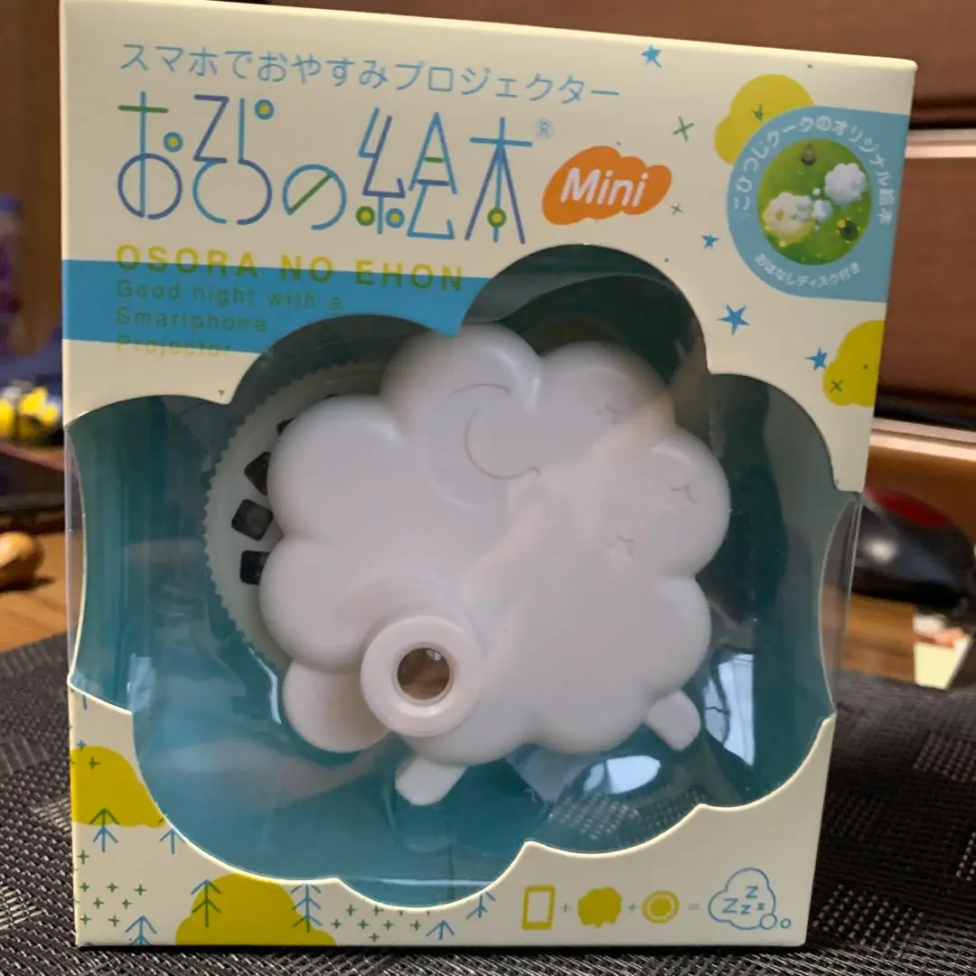 ★✩yyynnn✩★おそらの絵本 ミニタイプ ディスク21枚セット Amazon.co.jp: おそらの絵本 本体 ミニタイプ (ふわふわモクモク