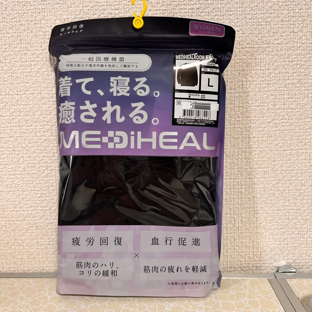Mediheal Recovery Room Wear 女款 L 尺寸 上衣 的縮圖