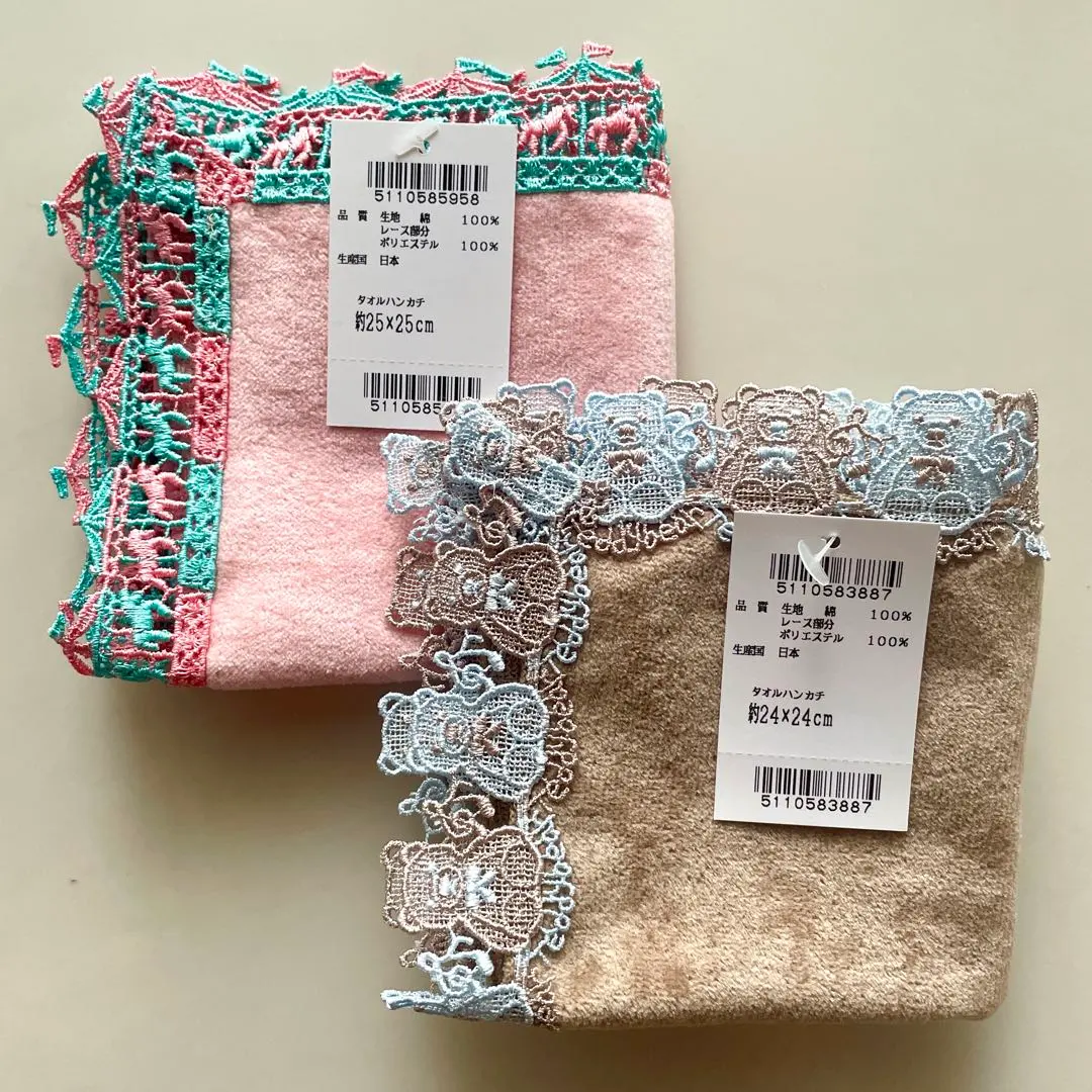 Thumbnail of Brand new, sold out immediately! Chikazawa Lace Handkerchief, Bear & Merry-go-round, Set of 2, ②