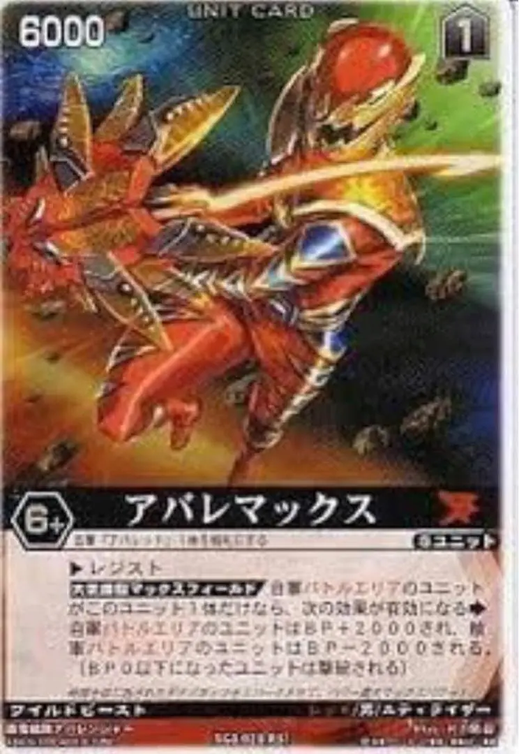 ✴︎ドラゴンドライブ　スターターセット　1BOX（12箱入り） 2025年最新】ドラゴンドライ スターターの人気アイテム - メルカリ