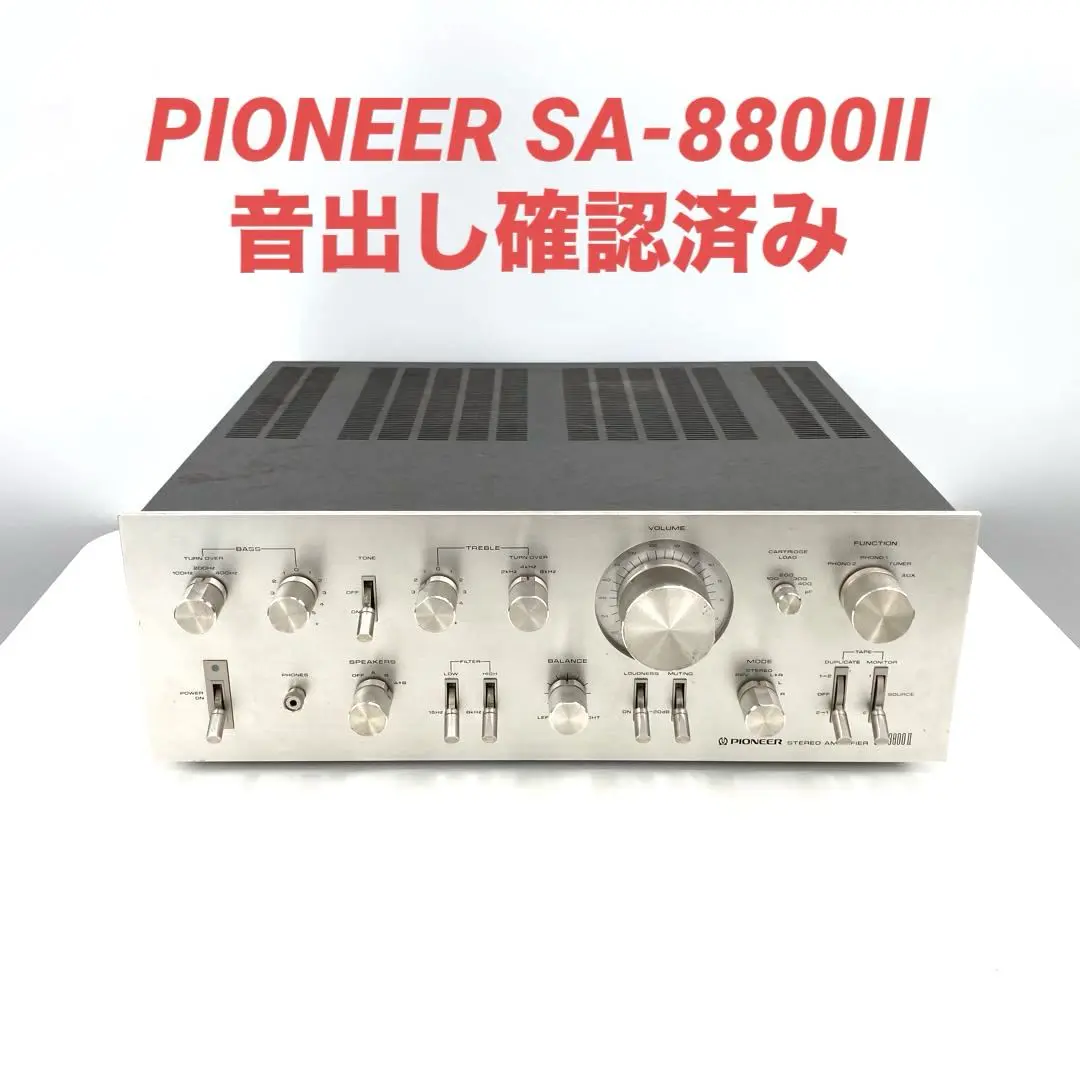 アンプ Pioneer SA-8800 0407 Pioneer SA-8800の仕様 パイオニア