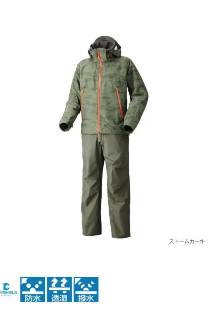 Amazon.co.jp: シマノ(SHIMANO) DSアドバンススーツ RA-025Q