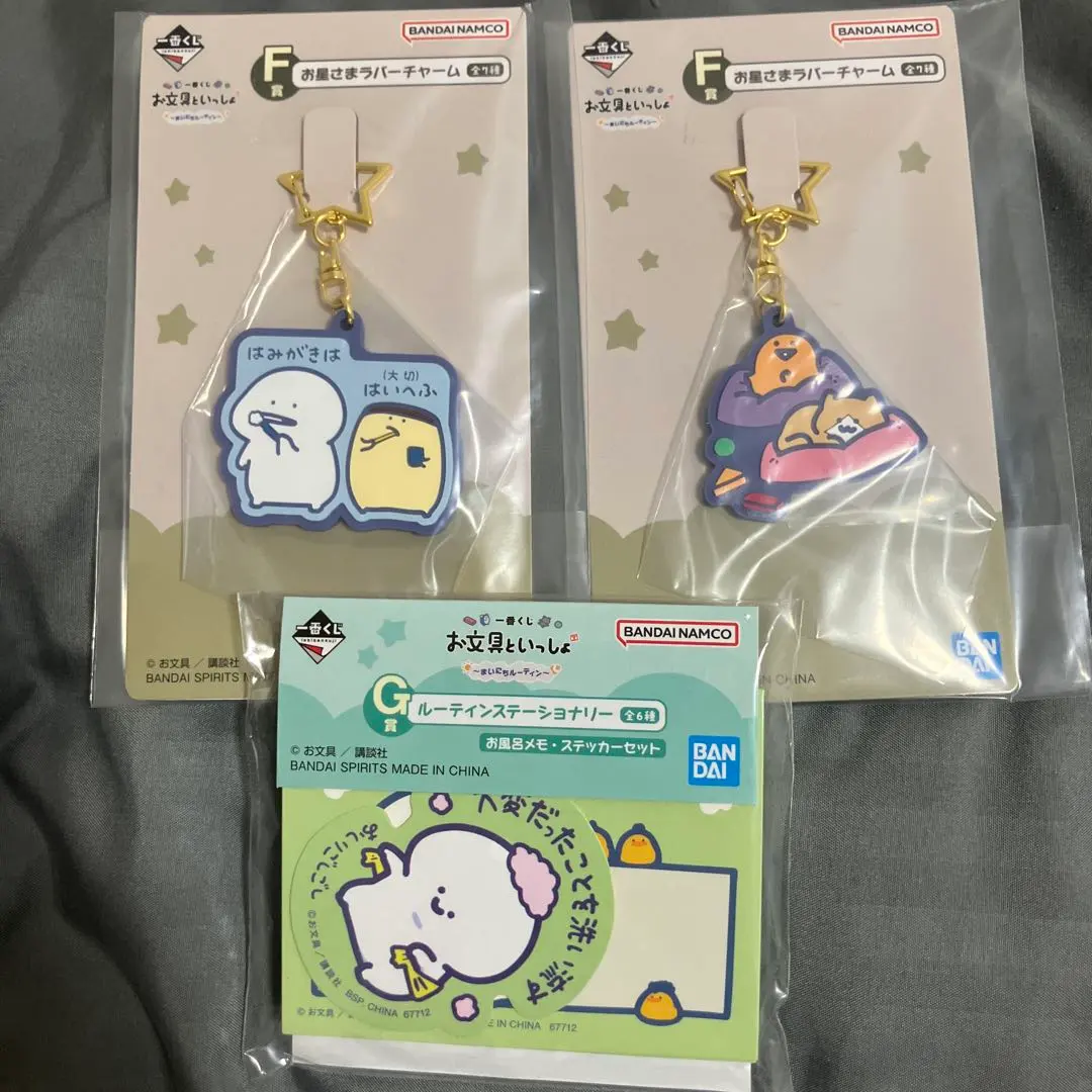 Thumbnail of [Anonymous Delivery] Obungyo to Issho Ichiban Kuji Star Rubber Charm & Stationery