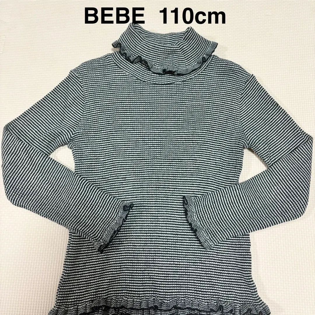 Thumbnail of BEBE Bebe Rib Knit Border White Black 110 Monotone