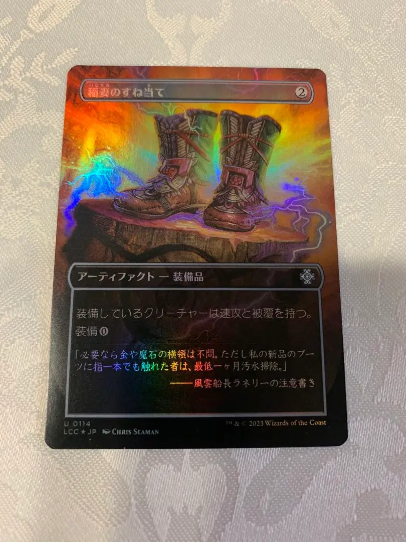 CF 稲妻の脛当て Lightning Greaves 日本語 fab C19-217)《稲妻のすね当て/Lightning Greaves》[PWシンボル付き