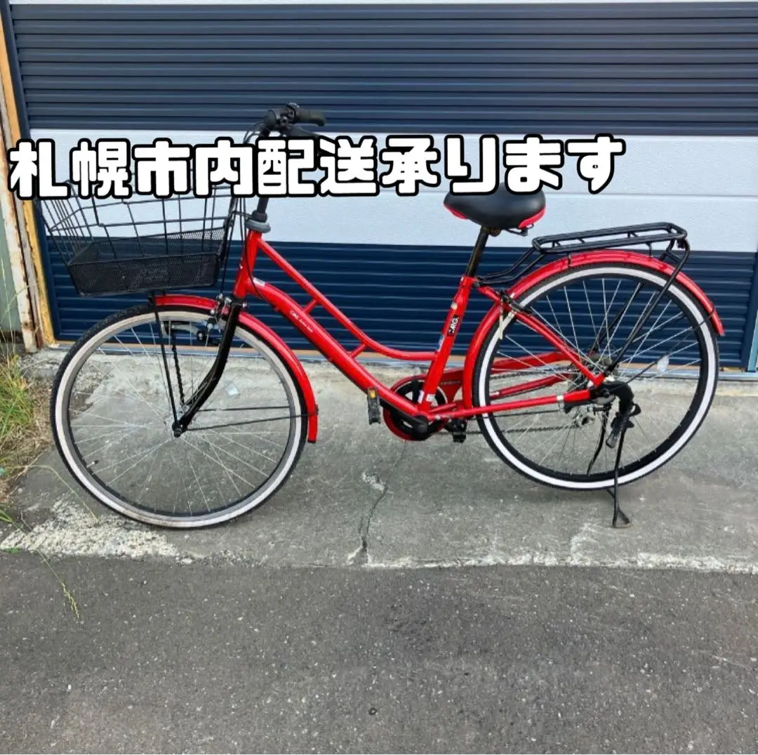 2025年最新】子供乗せ自転車 札幌の人気アイテム - メルカリ