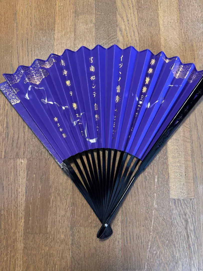 Thumbnail of Chūkei (folding fan) - Jōdo Shinshū Hongan-ji-ha (Nishi Hongan-ji)