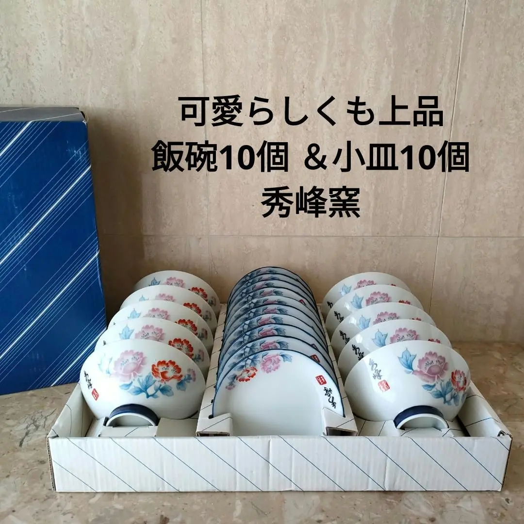 ☆ 平安秀峰 清水焼 湯呑茶碗 Yahoo!オークション -「平安 秀峰」の落札相場・落札価格