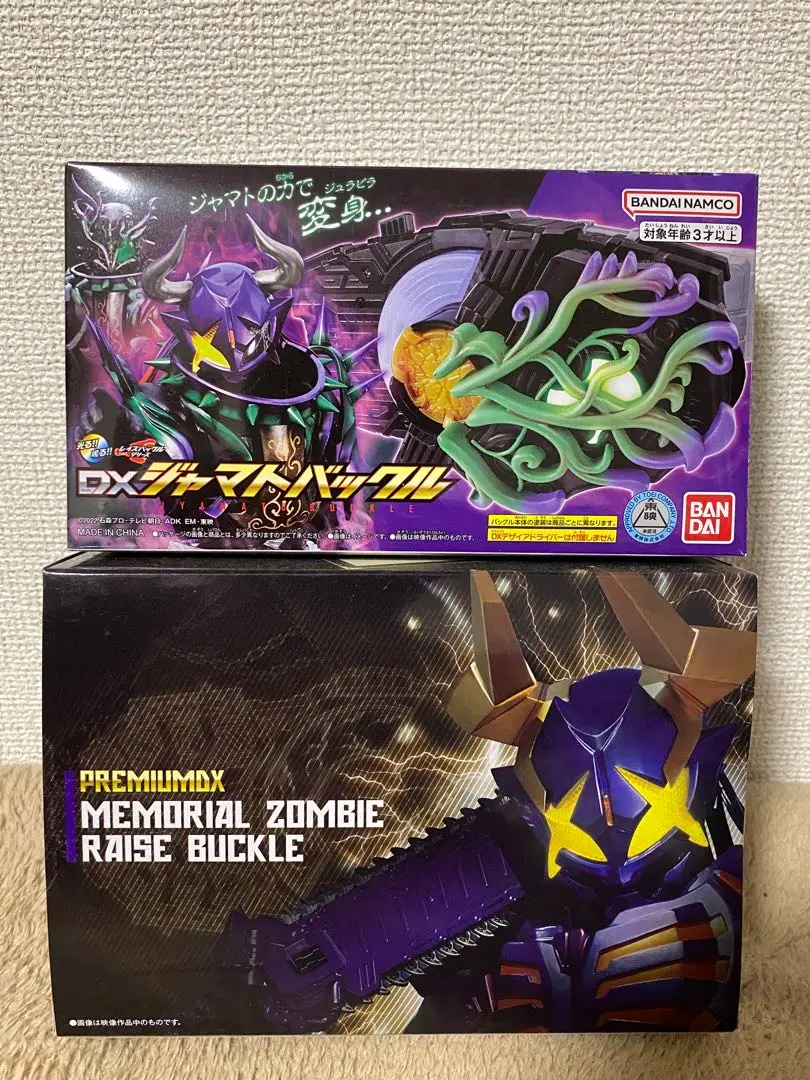 【新品未開封】プレミアムDXメモリアル ジャマトバックル PREMIUM DX メモリアルジャマトバックル｜仮面ライダーおもちゃ