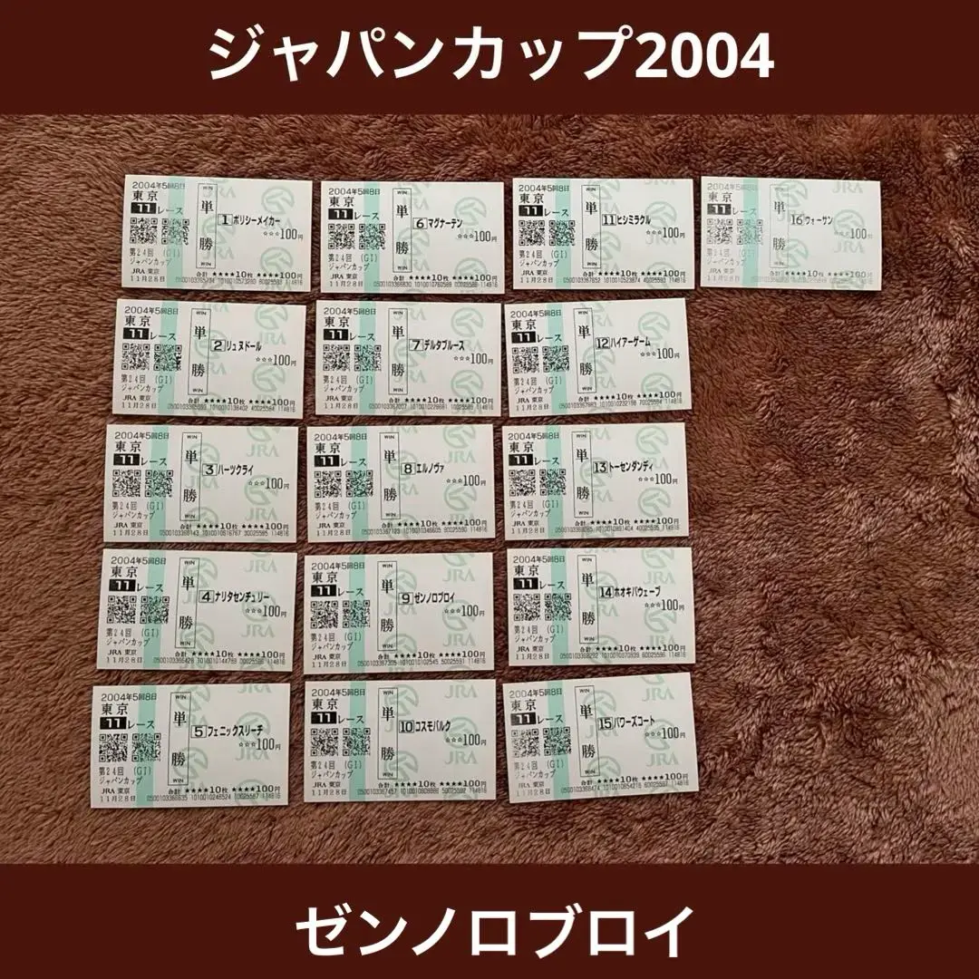 【ヒシミラクル】第44回宝塚記念(現地的中／旧馬券) ヒシミラクル】第44回宝塚記念(現地的中／旧馬券) - メルカリ