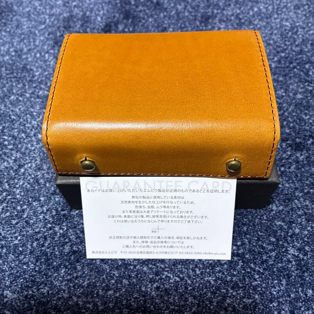 Thumbnail of m+ millefoglie P25 BUSCHETO Cognac